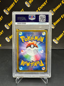 Pikachu VMax (JPN) - PikaPika! Pikachu! Campaign Promo - PSA 10