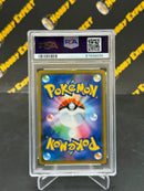 Pikachu & Zekrom GX