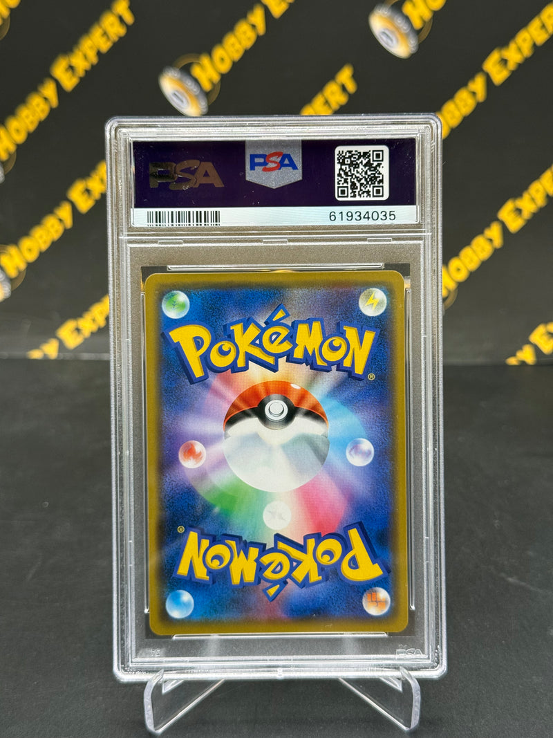 Pikachu & Zekrom GX