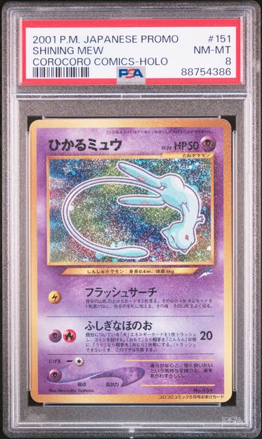 Mew Corocoro