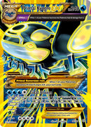 Primal Kyogre EX (Shiny Full Art) [AOR - 96/98]