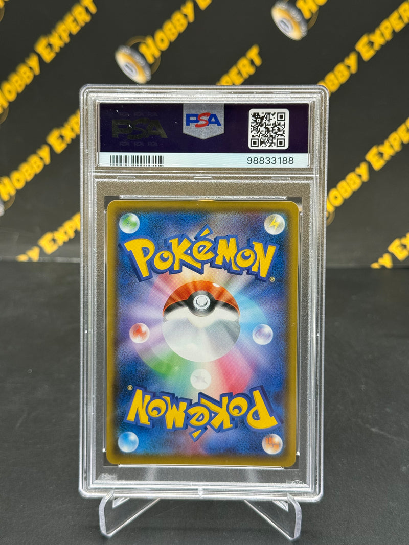 Charizard V Shiny