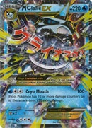 M Glalie EX (035/162) [XY  BREAKthrough] Holofoil - Ultra Rare