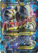 M Mewtwo EX (159 Full Art) [BKT - 159/162]