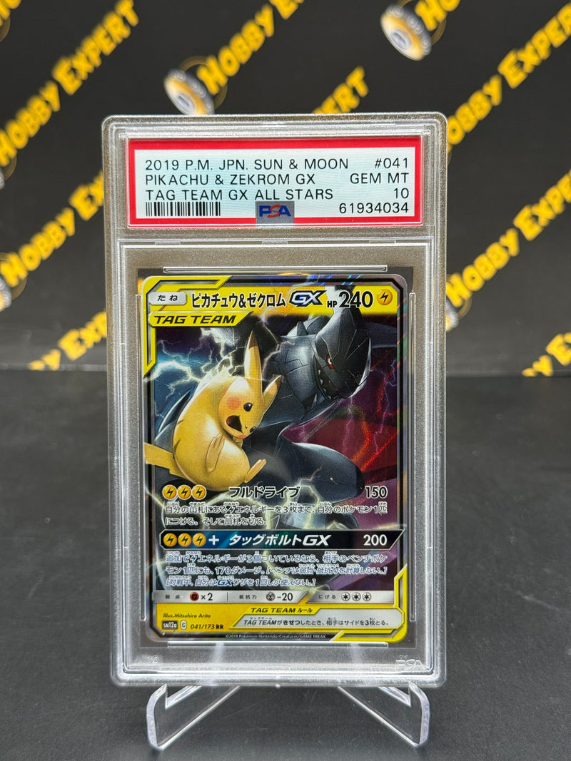 Pikachu & Zekrom GX