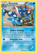 Greninja (040/122) [XY  BREAKpoint] Reverse Holofoil - Rare