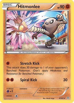Hitmonlee (047/83) [Generations] - Rare