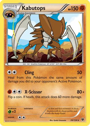 Kabutops (039/124) [XY  Fates Collide] Reverse Holofoil - Rare