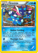 Greninja - 40/122 (XY BREAKpoint) [PR - 040/122]