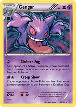 Gengar (XY BREAKthrough) (060/162) [Deck Exclusives] - Rare
