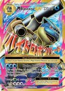M Blastoise EX (Full Art) [EVO - 102/108]