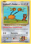 Imakuni?'s Doduo