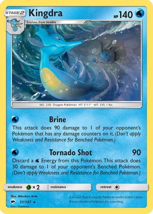 Kingdra (031/147) [SM  Burning Shadows] Reverse Holofoil - Holo Rare