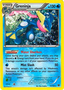 Greninja (Cosmos Holo) (041/146) [Blister Exclusives] Holofoil - Promo