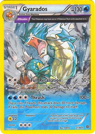 Gyarados (Cosmos Holo) (021/98) [Miscellaneous Cards & Products] Holofoil - Holo Rare