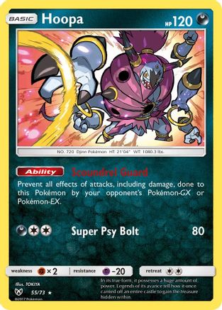 Hoopa (055/73) [Shining Legends] Reverse Holofoil - Holo Rare
