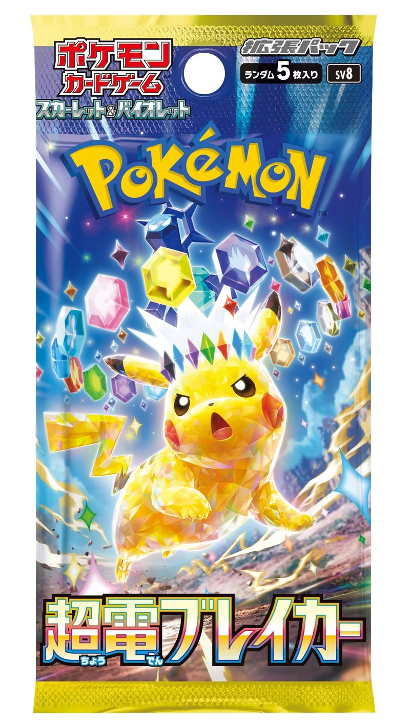 LIVE OPENING - Super Electric Breaker - SV8 - Booster Pack (Japanese)