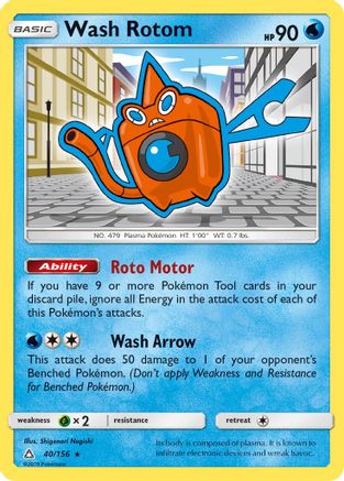 Wash Rotom (040/156) [SM  Ultra Prism] Reverse Holofoil - Rare