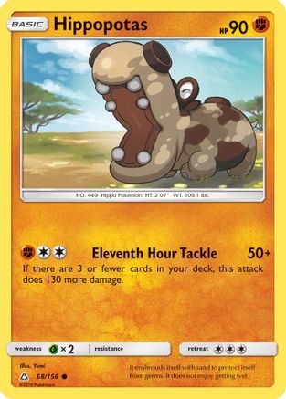 Hippopotas (068/156) [SM  Ultra Prism] Reverse Holofoil - Common