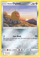 Alolan Diglett (078/156) [SM  Ultra Prism] Reverse Holofoil - Common