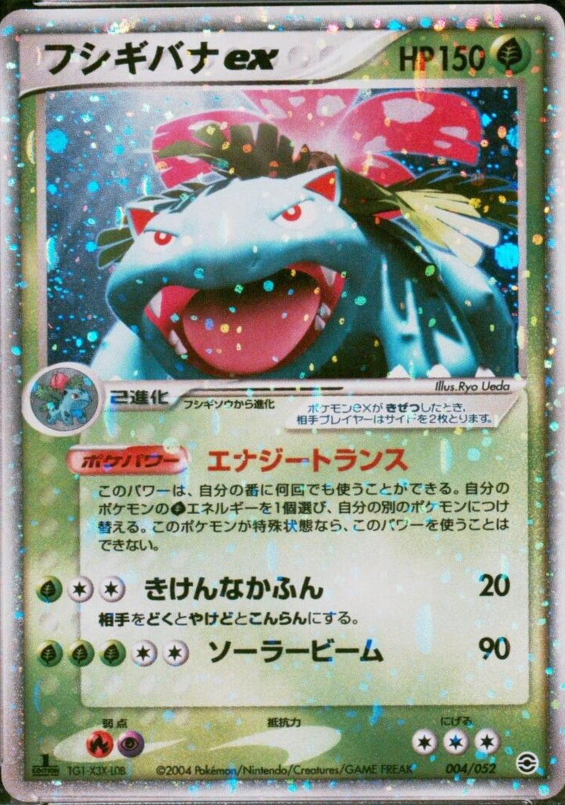 Venusaur ex [004/029]