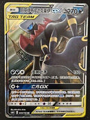 Umbreon & Darkrai GX - 44