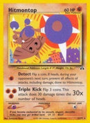 Hitmontop (22/75) [Neo Discovery] Unlimited - Rare