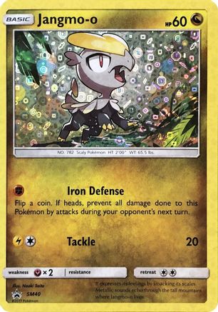 Jangmo-o (General Mills Promo) (SM40) [Miscellaneous Cards & Products] Holofoil - Promo