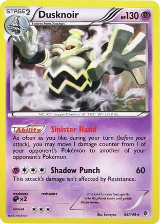 Dusknoir (Cosmos Holo) (63/149) [Blister Exclusives] Holofoil - Promo