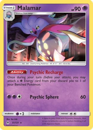 Malamar (051/131) [SM  Forbidden Light] - Rare