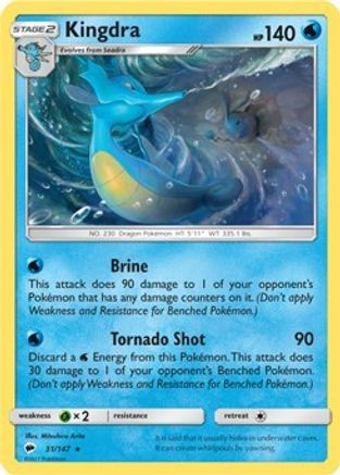Kingdra (SM Burning Shadows) (31/147) [Deck Exclusives] - Rare