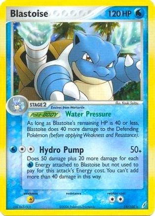 Blastoise (EX Crystal Guardians) (14/100) [Deck Exclusives] Holofoil - Holo Rare