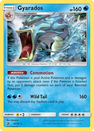 Gyarados (020/70) [Dragon Majesty] Reverse Holofoil - Holo Rare