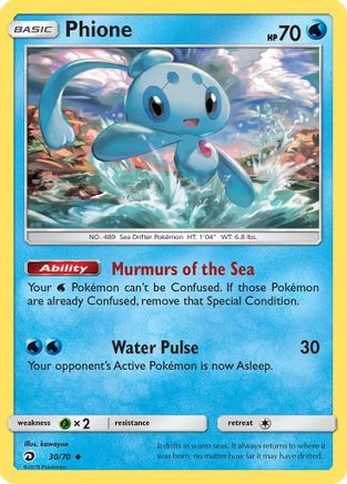 Phione (30/70) [Dragon Majesty] - Uncommon