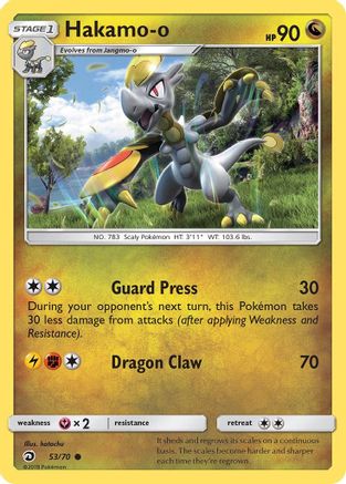 Hakamo-o (53/70) [Dragon Majesty] - Common