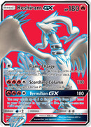 Reshiram GX (Full Art) [DRM - 65/70]