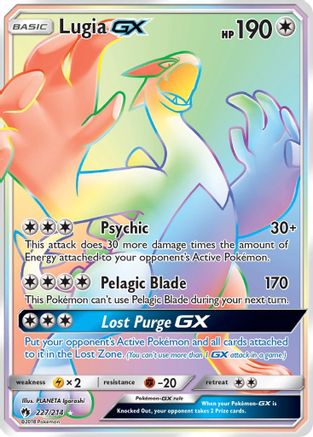 Lugia GX (Secret) (227/214) [SM  Lost Thunder] Holofoil - Secret Rare