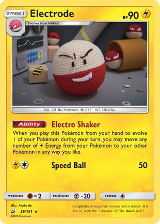 Electrode (039/181) [SM  Team Up] Holofoil - Holo Rare