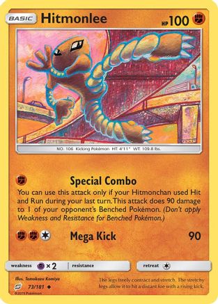 Hitmonlee (073/181) [SM  Team Up] Reverse Holofoil - Uncommon