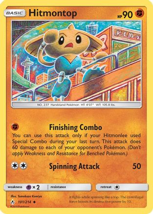 Hitmontop (101/214) [SM  Unbroken Bonds] Reverse Holofoil - Uncommon