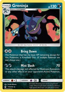 Greninja (117/214) [SM  Unbroken Bonds] Holofoil - Holo Rare