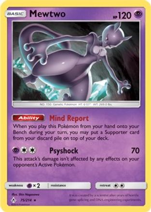 Mewtwo (SM Unbroken Bonds) (Cracked Ice Holo) (075/214) [Deck Exclusives] Holofoil - Holo Rare