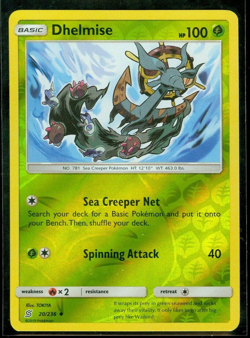 Dhelmise