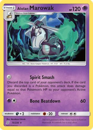 Alolan Marowak (075/236) [SM  Unified Minds] - Rare