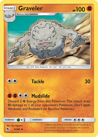 Graveler [HIF - 34/68]