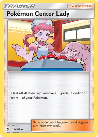 Pokemon Center Lady (064/68) [Hidden Fates] Reverse Holofoil - Uncommon
