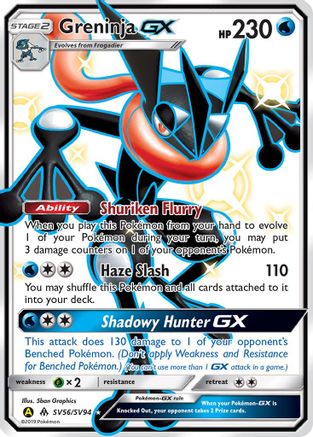 Greninja GX (SV56/94) [Hidden Fates Shiny Vault] Holofoil - Shiny Holo Rare