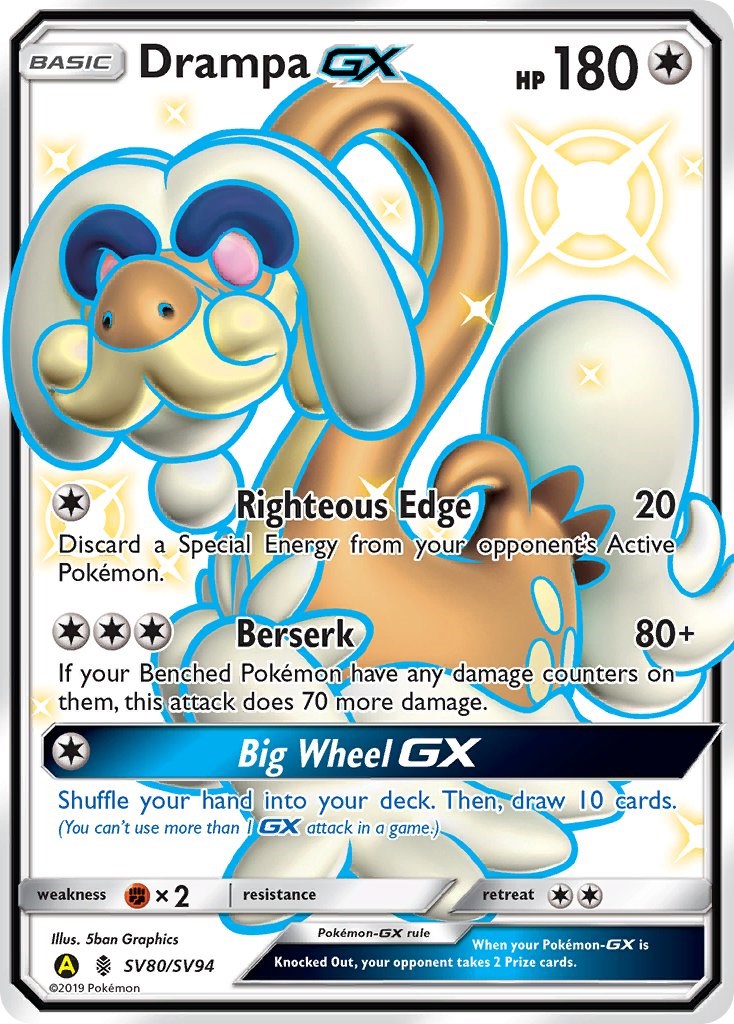 Drampa GX [HIF:SV - SV80/SV94]