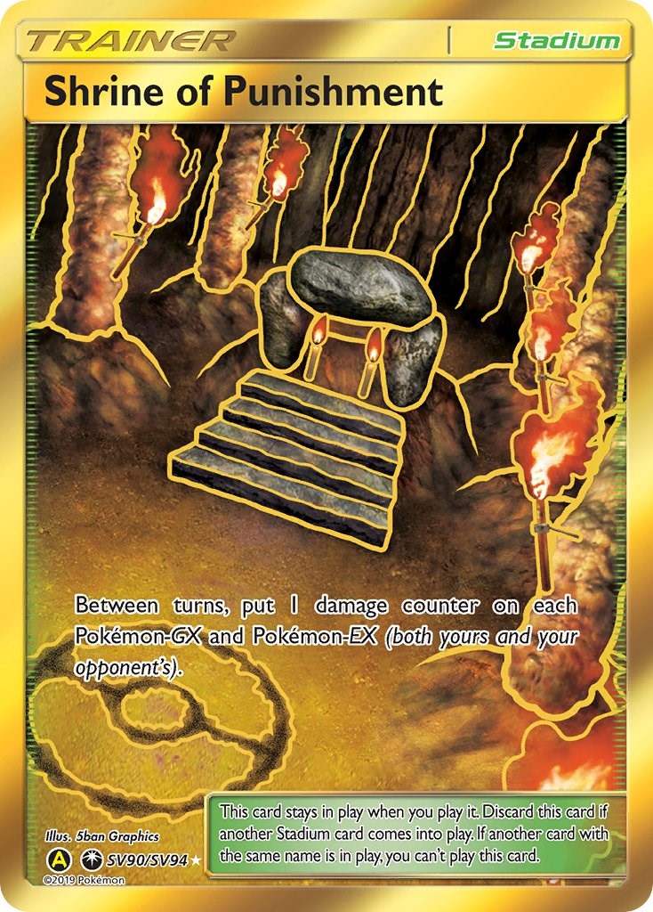 Shrine of Punishment [HIF:SV - SV90/SV94]