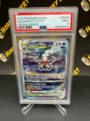Darkrai VStar